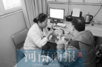 河南省常住人口 半数已有家庭医生 - 河南一百度