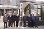 河南省油气资源督察办公室正式揭牌成立 - 国土资源厅