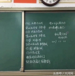 郑州一学校黑板上现"真情告白"诗 家长看完热泪盈眶 - 河南一百度