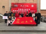 郑州大学在首届来华留学生临床思维与技能竞赛中获得佳绩（图） - 郑州大学