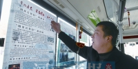 郑州现“国家公祭日”主题公交车 中英文讲述当年南京的故事 - 河南一百度