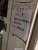 郑州高校停水有人趁机发财 一壶热水卖五块钱 - 河南一百度