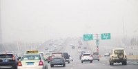 郑州昨日大雾弥漫 专家称因积雪融化导致水汽增多而产生 - 河南一百度