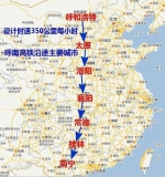 定了!呼南高铁跨越河南四市县,2018年开建总投资133亿 - 河南一百度