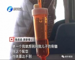 18岁少女急需骨髓移植，生父配型成功却玩失踪? - 河南一百度