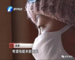 18岁少女急需骨髓移植，生父配型成功却玩失踪? - 河南一百度