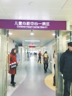河南省首家省部共建医院--阜外华中心血管病医院正式开诊 - 河南一百度