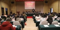 我校历史地理学第三届学术论坛举行 - 河南大学