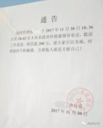 郑州一公司现奇葩规定：不接领导电话，罚款！ - 河南一百度