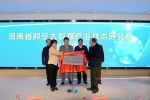 首届时空大数据产业技术发展高峰论坛在郑州举行 - 国土资源厅