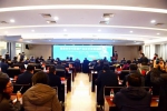 首届时空大数据产业技术发展高峰论坛在郑州举行 - 国土资源厅