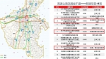 郑州2018城建计划全出炉?涉及7大方向,9个区 - 河南一百度