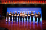我校在第十四届中国研究生数学建模竞赛中喜获佳绩 - 河南理工大学