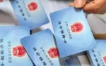 郑州城乡居民社保缴费将于12月底截止 可实现多种方式进行缴费 - 河南频道新闻