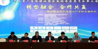 河南省广告传媒业商会高校专家委员会 第三届年会成功召开 - 河南工业大学
