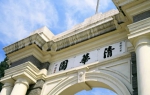 2017中国最美大学排行榜出炉 河南大学入选 - 河南一百度