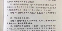 本科以上、有1年以上劳动合同就能在郑州买房 - 河南一百度
