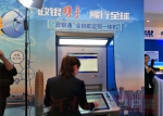 全国首创！河南自贸试验区企业注册到银行就能办理 - 河南一百度