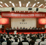 河南省教育公共机构能源管理专业委员会成立大会暨第一次会员代表大会在郑州大学召开（图） - 郑州大学