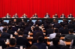 全国发展和改革工作会议在京召开 - 发展和改革委员会