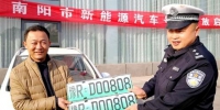 河南7地启用新能源汽车专用号牌 - 河南频道新闻