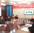 我校电工电子国家级实验教学示范中心教学指导委员会会议召开 - 河南理工大学