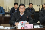 河南省煤炭绿色转化重点实验室第一届学术委员会成立暨第一次全体会议在我校召开 - 河南理工大学