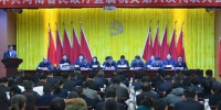 中共河南省民政厅直属机关第六次代表大会胜利召开 - 民政厅