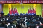 中共河南省民政厅直属机关第六次代表大会胜利召开 - 民政厅