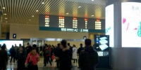 今晚6-7点郑州东站将迎今年单小时最高峰！请提前进站 - 河南一百度
