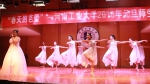 我校举行“春天的芭蕾”2018年元旦师生音乐会 - 河南工业大学