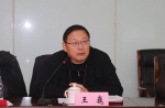 河南大学第五届学术委员会成立暨第一次全体会议召开 - 河南大学