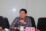 河南大学第五届学术委员会成立暨第一次全体会议召开 - 河南大学