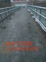 郑州市区各重要路段积雪已基本清理 通行顺畅 - 河南一百度