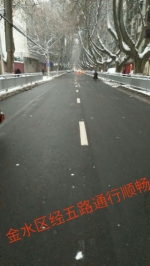 郑州市区各重要路段积雪已基本清理 通行顺畅 - 河南一百度