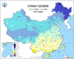 未来一周,多地进入"超寒模式"!河南大部最低气温将至-15℃ - 河南一百度