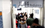 中国南北方进入流感高发期 全国多地医院儿科爆满 - 河南频道新闻
