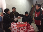 中国红十字会副会长郭长江一行赴信阳慰问困难群众 - 红十字会