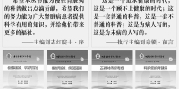 河南荣获27项国家科技奖励 “蛟龙号”动力来自河南 - 河南一百度