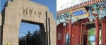 河南这所学校上榜中国十大最美高校！ - 河南一百度