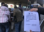 注意啦！郑州地铁口、BRT站台外乱停车将被拖走 - 河南一百度