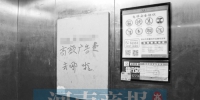 物业没公示广告费收支 郑州锦江国际花园小区业主们把50块广告牌拆了 - 河南一百度