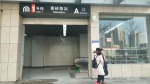 郑州地铁1号线一期工程秦岭路站A出入口今日正式开放启用 - 河南一百度