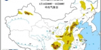 华北黄淮出现新一轮重污染天气 河南局地雾霾天持续至17日 - 河南一百度