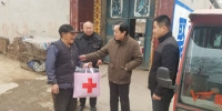 南乐县红十字会开展寒冬送温暖活动 - 红十字会