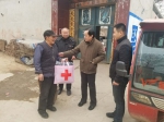 南乐县红十字会开展寒冬送温暖活动 - 红十字会