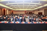 2018年河南省教育科研计算机网工作会议召开 - 河南理工大学