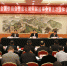 总社第六届监事会第五次全体会议在京召开 - 供销合作总社