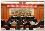 总社第六届监事会第五次全体会议在京召开 - 供销合作总社