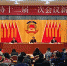 【2018河南两会】河南省政协十二届一次会议将于1月22日至29日在郑召开 - 河南一百度